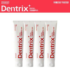 [동국제약]덴트릭스 잇몸플러스치약160g 1개