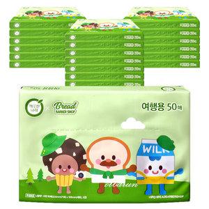 깨끗한나라 브레드 이발소 여행용 티슈 50매x20개 / 휴대용 미니 티슈