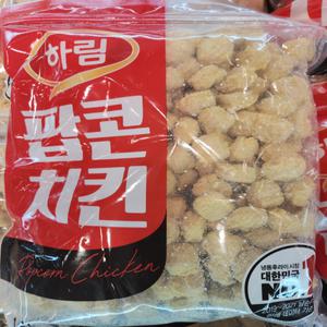 [호호재상점] 트레이더스 하림 팝콘치킨 1.5KG 에어프라이어 간편 학교앞 캠핑 아이스박스+아이스팩무료