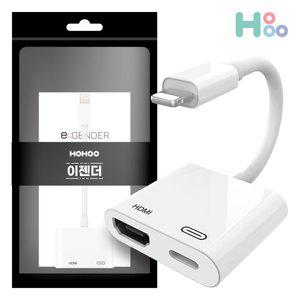 [호후]아이폰젠더 라이트닝젠더 TV연결 av어댑터 L007-2P
