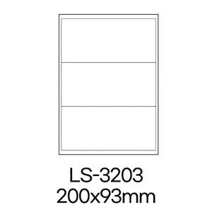 폼텍 라벨 LS-3203 100매 흰색 라벨지 A4 스티커 원형 제작 인쇄 바코드 우편 용지 폼택