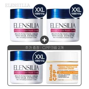 (대용량)엘렌실라 달팽이크림 대용량 100g 3개 + CPP 프로폴리스 크림 1개 주름개선 보습 영양 수분