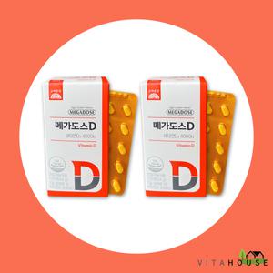 고려은단 메가도스D 비타민D3 4000IU 200mg x 120정 2개 (8개월분) V