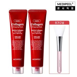 롯데단독  콜라겐 물광 리프팅팩 (레드 락토 콜라겐 랩핑마스크 70ml*2 +