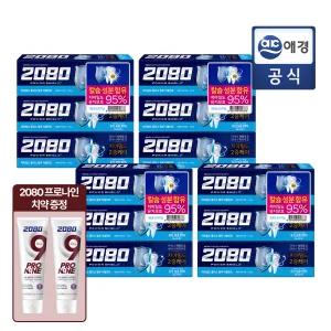 2080 파워쉴드 블루더블민트 120g x 12개 + 치약 2개 GIFT