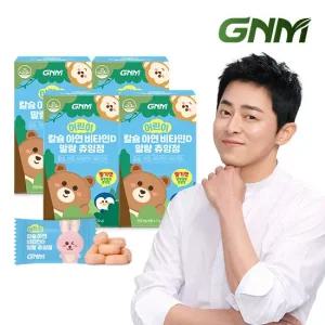 어린이 칼슘 아연 비타민D 말랑 츄잉정 60정 X 4박스   비타민B 칼슘제 키즈칼슘