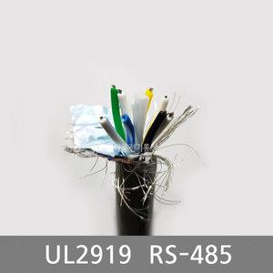 UL2919 RS-485 통신케이블 AWG24 x 4Pair (8Core) 저압용 컴퓨터케이블 / M판매