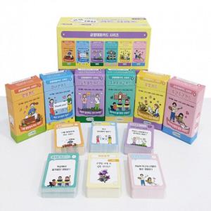 [학지사] 긍정대화카드 시리즈 (6종 1선택)