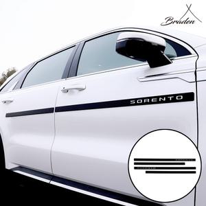 더뉴 쏘렌토 페이스리프트 용품 도어사이드 가드 문콕 스크래치 방지