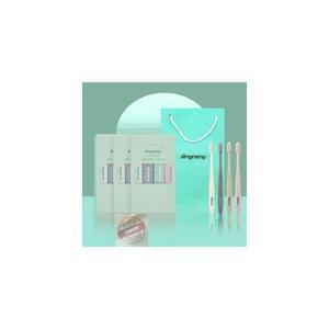 친환경 작은칫솔 어금니 미세모 싱그라미 치과칫솔 생분해 12개(3세트)