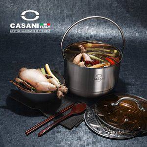 까사니 미니버켓 24cm