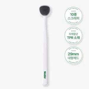 [본사공식몰] 노도르 백태 구취 입냄새 제거 혀클리너