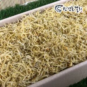 서해안 실치 1.5kg 무료배송 마른실치 볶음멸치 뱅어