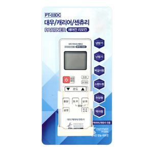 대우 센츄리 캐리어 전용 에어컨 리모콘 냉방기 난방기 벽걸이형 스탠드형 천장형 액자형 꼭 설정 필요 건전지 넣어드려요