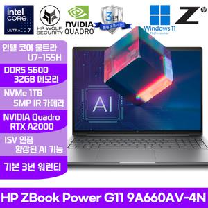 HP ZBook Power G11 9A660AV-4N U7-155H 32GB 1TB 윈도우11프로 RTX A2000 워크스테이션 업무용 노트북
