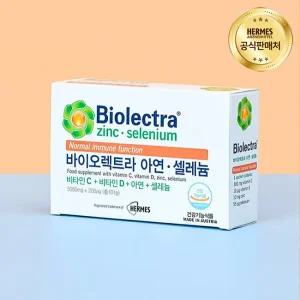 바이오렉트라 헤어메스 아연+셀레늄 20포