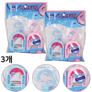 나프탈렌 (소) 장농 서랍 옷 장 사물함 나프탈랜 향기 방충