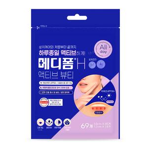 여드름패치 메디폼H 액티브 뷰티 69매입 상처 진물 피부 자외선차단 방수 패치 밴드