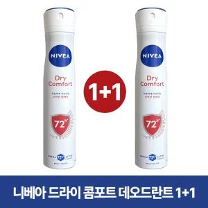 니베아 데오드란트 스프레이 드라이 콤포트 200ml 2개