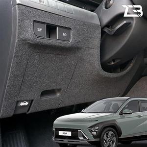 제트비 디올뉴 코나 SX2 핸들하단 스크래치 방지 펠트 가드 커버