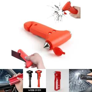 차량용 비상 해머 구조망치 유리망치 벨트커터/소방망치/소방용망치/소방용비상망치/안전망치/유리깨는망치