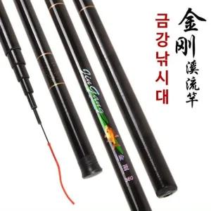 다용도 금강 민낚시대 민장대 풀세트 낚시대 낚시줄 찌 포함/민물/낚시/낙시대/낚싯대/민물대/민장