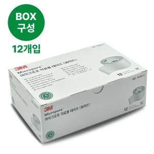 3M 마이크로포어 화이트 종이반창고 의료용테이프 1박스 12롤 1530-1 중형