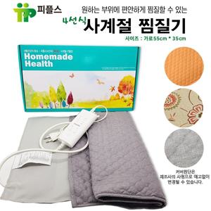 피플스 NEW 사계절 구들장 PM-3555 천연옥돌 전기온열찜질기
