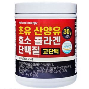 [웰핏] 고농축 고단백 초유 산양유 효소 콜라겐 단백질 분말 프로틴 쉐이크