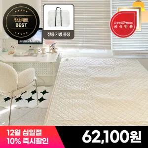 [2개 이상 구매 시 혜택] 대성쎌틱 탄소 카본매트 그래핀 전기요 캠핑 EMF 전자파없는 매트 물세탁 2인용 베이지 더블