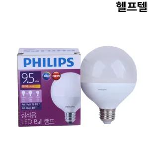 볼전구 PHILIPS 9.5W 2700K MSIP-REI-PIK-9290012300