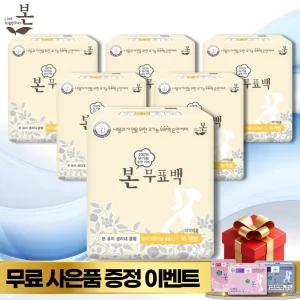 유기농본 유기농순면 NOSAP 무표백 생리대 중형 16p x 6팩 + (금액별 추가 무료 상품)