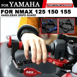 바이크 오토바이 브레이크 핸들 바 그립 가드 클러치 레버 프로텍터 야마하 호환 NMAX N-MAX 155 125 NMAX1