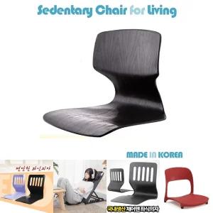 국내산 등받이 좌식의자/1인용/의자/거실/소형/바닥/좌석/앉은/게이밍/좌식/일인용/그라운드/체어/컴퓨터
