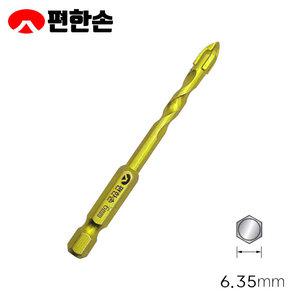 편한손 티타늄 코팅 멀티 타일 드릴 비트 화살촉 십자 타일기리 6mm