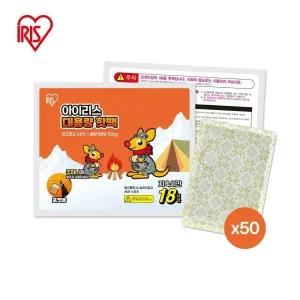 아이리스 대용량 포켓용 핫팩 150g  x 50개