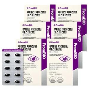 루테인지아잔틴 아스타잔틴 멀티케어 30캡슐x6박스 6개월