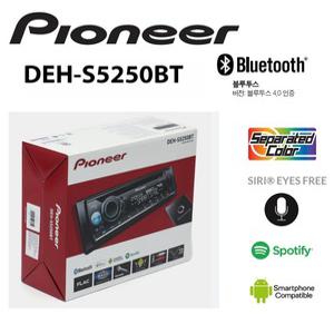 파이오니아 DEH-S5250BT CD-USB 블루투스 카오디오   무손실 압축파일 FLAC 24BIT 96KHZ 지원의 고해상도 스펙
