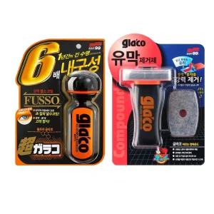 소프트99 글라코 1년지속 발수코팅제+유리 유막제거제 2종세트(G19+G47)