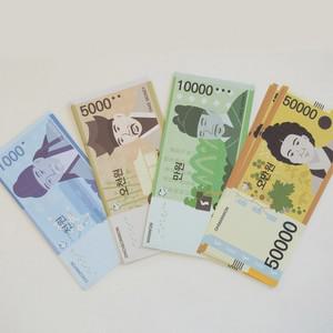 국산 가짜 돈 화폐 경제공부 놀이 세이빙보드 교육용 행사 게임 20매