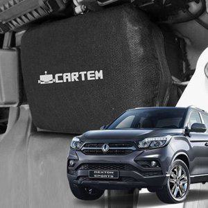 [카템] 2세대 렉스턴스포츠 디젤 자동차 배터리 보온 커버 밧데리