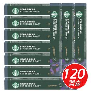스타벅스 에스프레소 로스트 대용량 캡슐커피 120캡슐 네스프레소호환 사무실 회사 탕비실