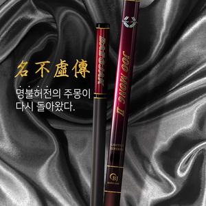 비제이 BJ 백작 주몽2 노지 대물 붕어대 향어대 다대편성 25칸~34칸