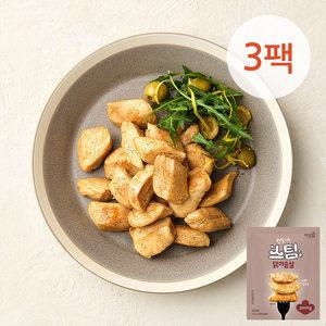 한입가득 소스스팀 닭가슴살 오리지널 100g 3팩