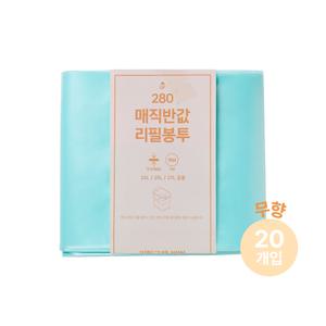 매직 호환 리필봉투 280 20개입 매직캔 호환 (무향)
