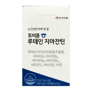 토비콤 루테인 지아잔틴 500mg x 30캡슐 1개 / 써클
