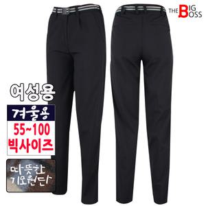 [더빅보스]여성겨울무지바지 _ 기모 안감 원턱 일자 작업복