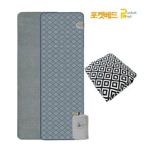[NEW 포켓베드] 카본 퍼스트클래스+매직커버 세트 (휴대용 온열매트 /해외여행 /캠핑)