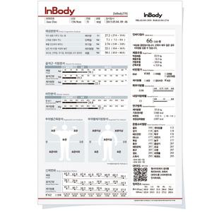 인바디270S 용지 출력 결과지 종이 1박스 500매