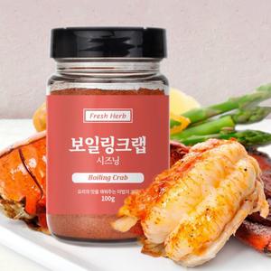 보일링 크랩 소스 시즈닝 씨푸드 랍스터 미국식해물찜 양념 분말 100g